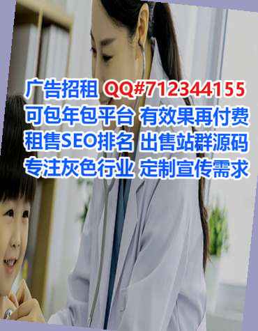 蓬莱助孕医学检验经营部